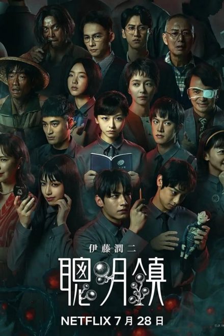 Poster of Bloody Smart (2026)