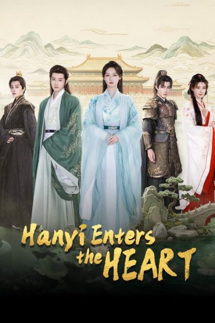 Hanyi Enters the Heart (2026) poster