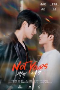 Not Yours (2026) poster