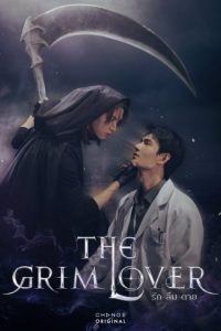 The Grim Lover (2026) poster